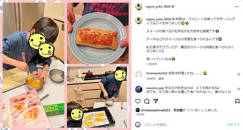 小倉優子の息子