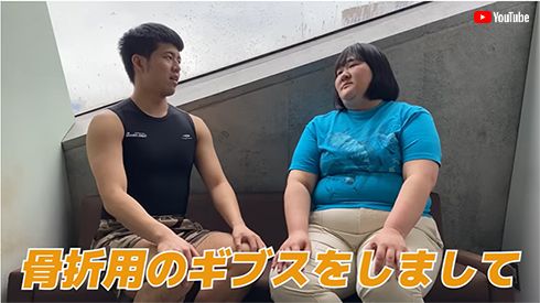 ダイエットを再開した「ヨネダ2000」の愛さん