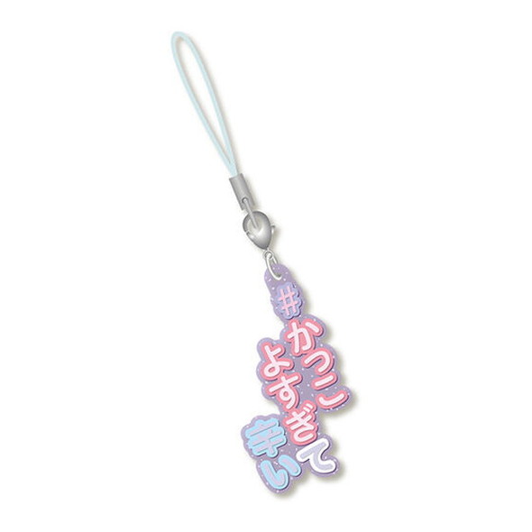 ハッシュタグつける7