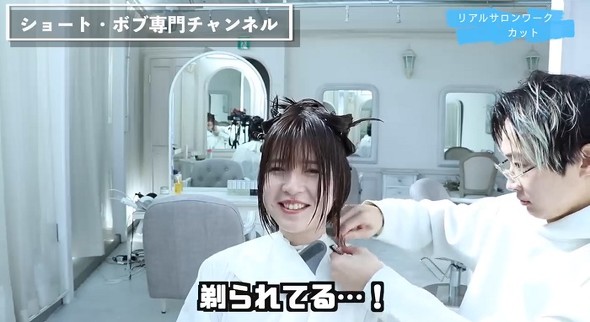 失敗カットがかわいいショートに02