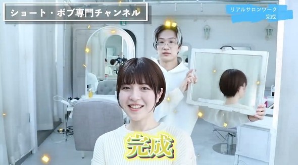 失敗カットがかわいいショートに04