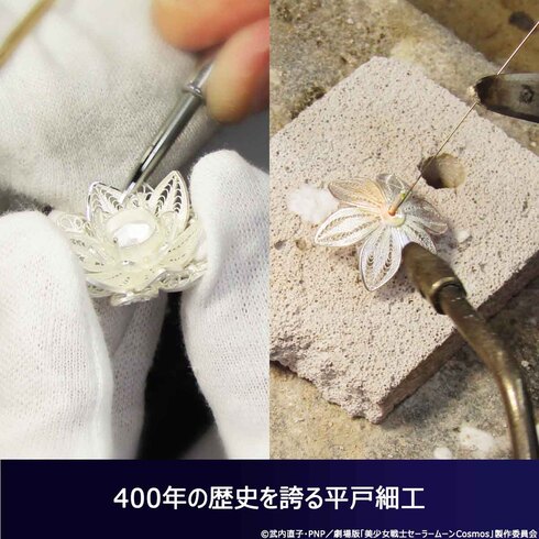 セーラームーンペンダント07