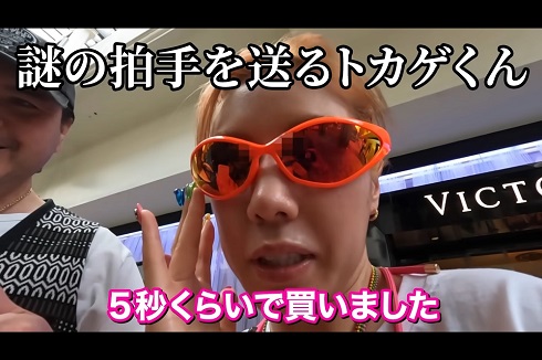 バレンシアガのサングラスを購入した仲里依紗