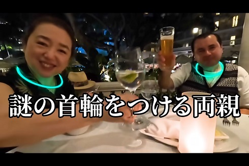 仲里依紗の両親