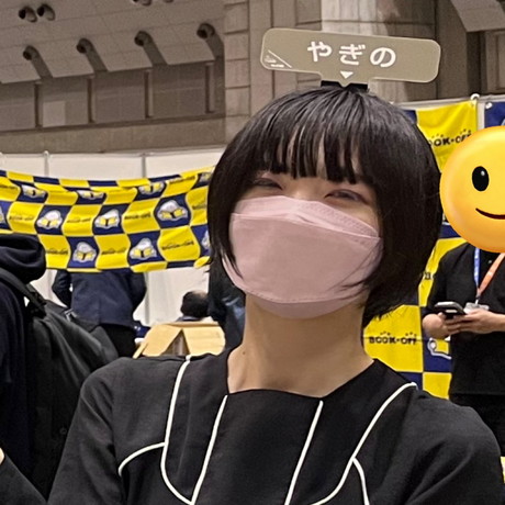 「名入れカチューシャ2023」