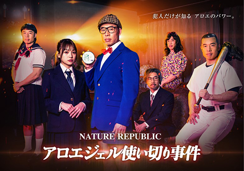 メインビジュアル