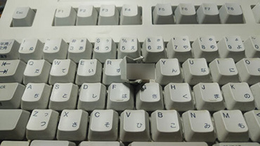 ナメクジ キーボード 古民家