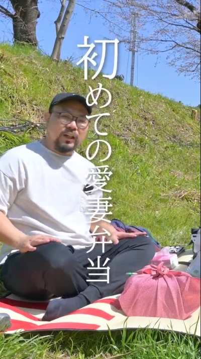 妻の手作り弁当がひどすぎる