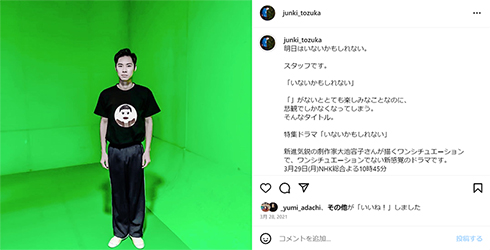 特殊体形でスタイリングが大変な戸塚純貴さん