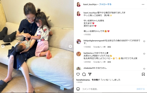 桃花さんと子供達