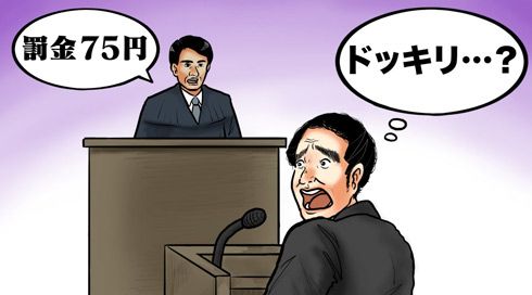 江頭2:50YouTubeチャンネル