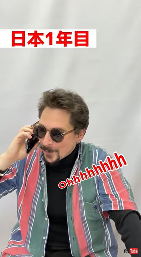 1年目はまだまだ外国人