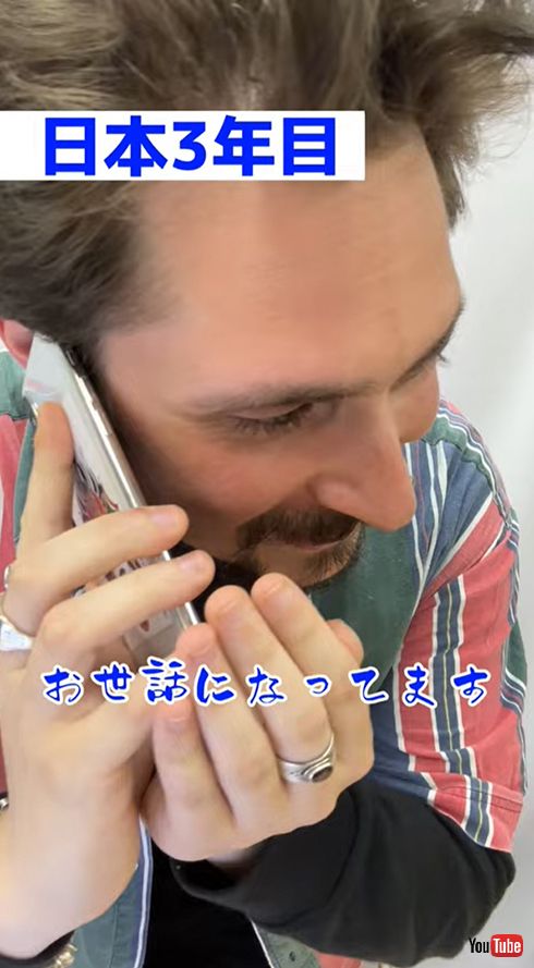 3年目は完全に日本人！