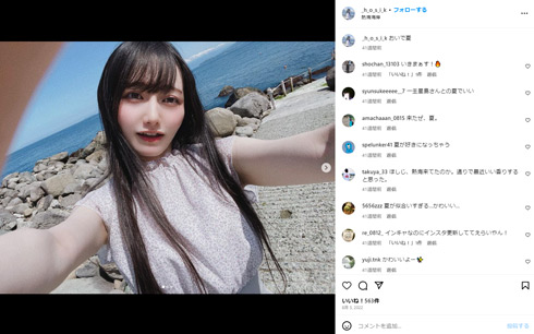 星島ゆいInstagram