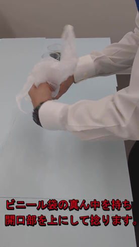 警視庁警備部災害対策課