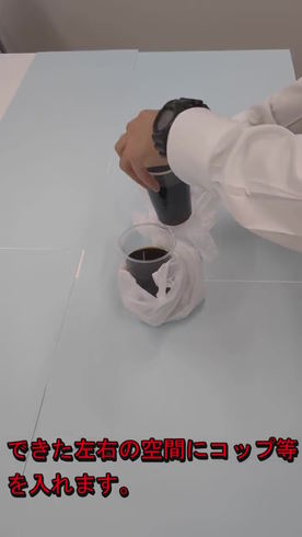 警視庁警備部災害対策課