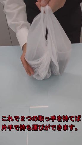 警視庁警備部災害対策課