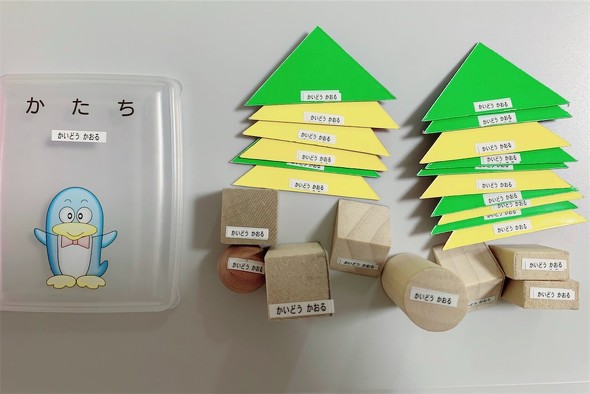 海童の算数セット