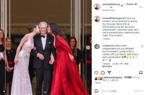マイケル・ダグラスがカンヌ映画祭で妻と娘からキス