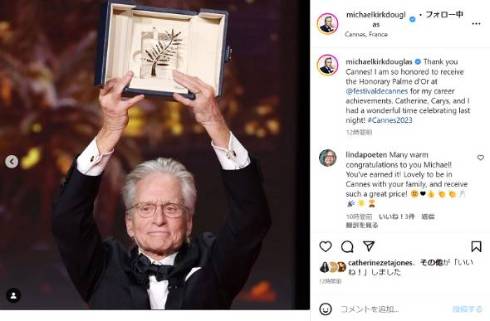 マイケル・ダグラス、カンヌ映画祭で名誉パルムドール受賞