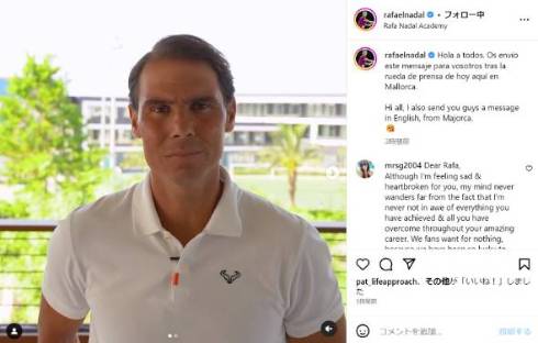 ラファエル・ナダルが引退表明