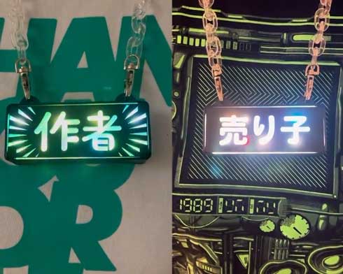 ゲーミングタグ 七色 レインボー 光る 名札 ネームプレート 作者 売り子