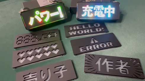 ゲーミングタグ 七色 レインボー 光る 名札 ネームプレート 作者 売り子