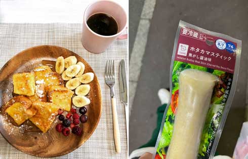 一人暮らし 1年目 5年目 変化 食事 料理 ビフォーアフター