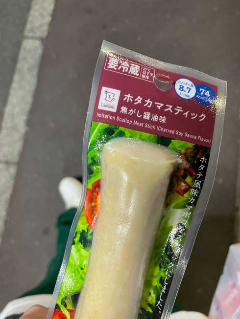 一人暮らし 1年目 5年目 変化 食事 料理 ビフォーアフター