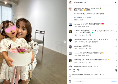 篠田麻里子と3歳の娘