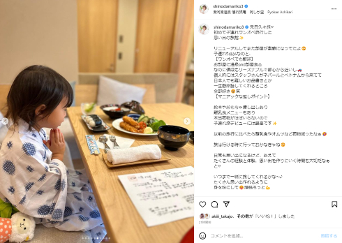 3歳の娘と旅行に訪れる篠田麻里子