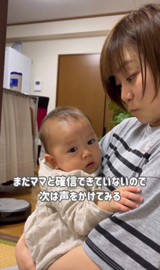 髪をバッサリ切ったママを見た1歳児の反応