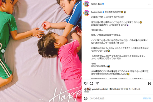 Instagramから