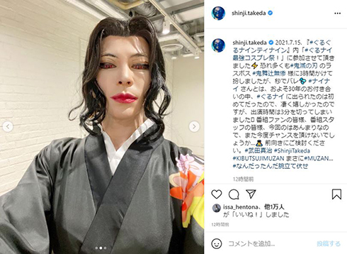 素材が強すぎる 武田真治、“ぐるナイ”コスプレクイズにリベンジも即