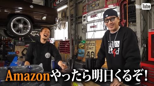 アメ車「エルカミーノ454SS」を購入したコブクロ黒田