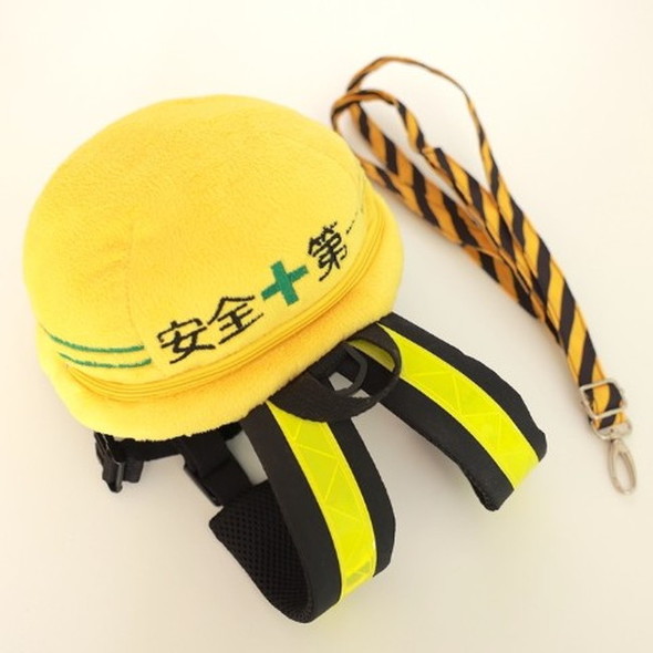 子ども用 ハーネス付きリュック 安全第一 ヘルメット型