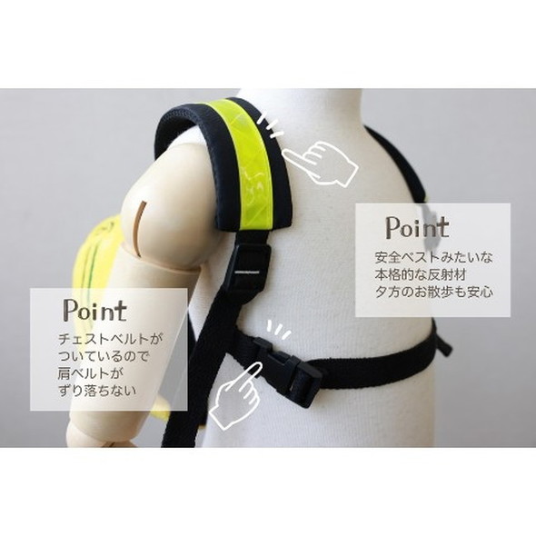 ハーネス付きリュック