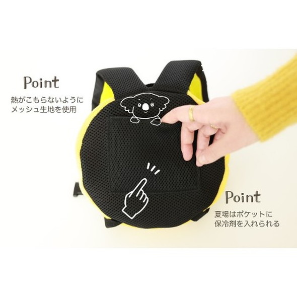 ハーネス付きリュック