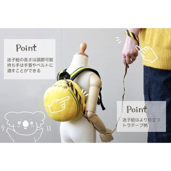 黄色いヘルメットがかわいい「子どもの安全第一ハーネス」が再販