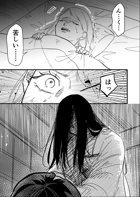 ホラー 幽霊