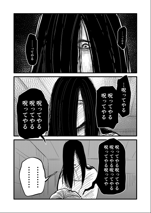 ホラー 幽霊