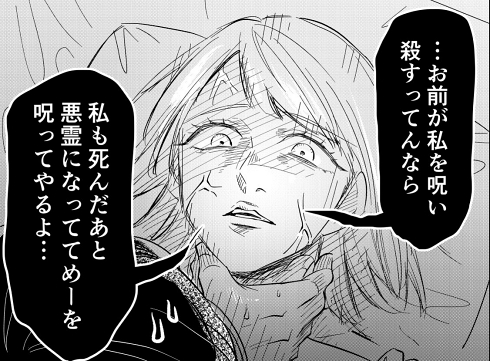 ホラー 幽霊