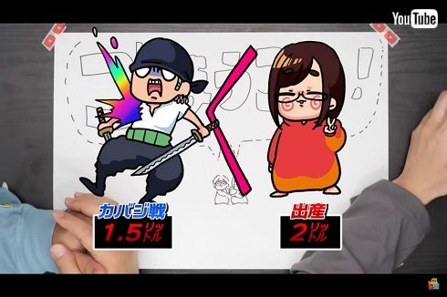 第1子出産を報告するなつめさんち