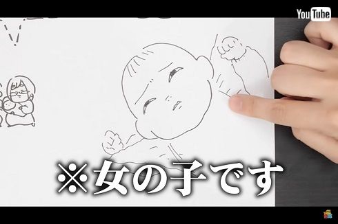 第1子出産を報告するなつめさんち