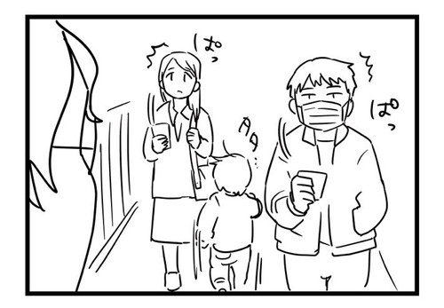 「ちゃんと見てね」