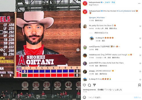 ヒゲの加工を施したロサンゼルス・エンゼルスの大谷翔平