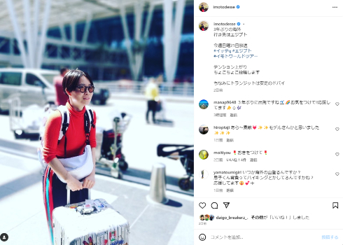 「世界の果てまでイッテQ」のロケでエジプトを訪れたイモトアヤコ