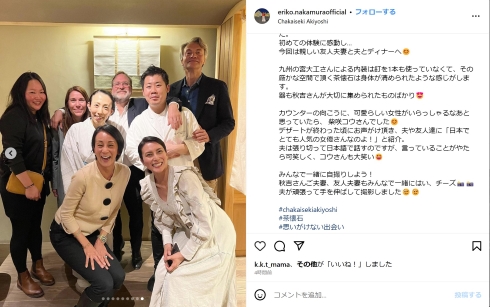 中村江里子と柴咲コウの笑顔ショット