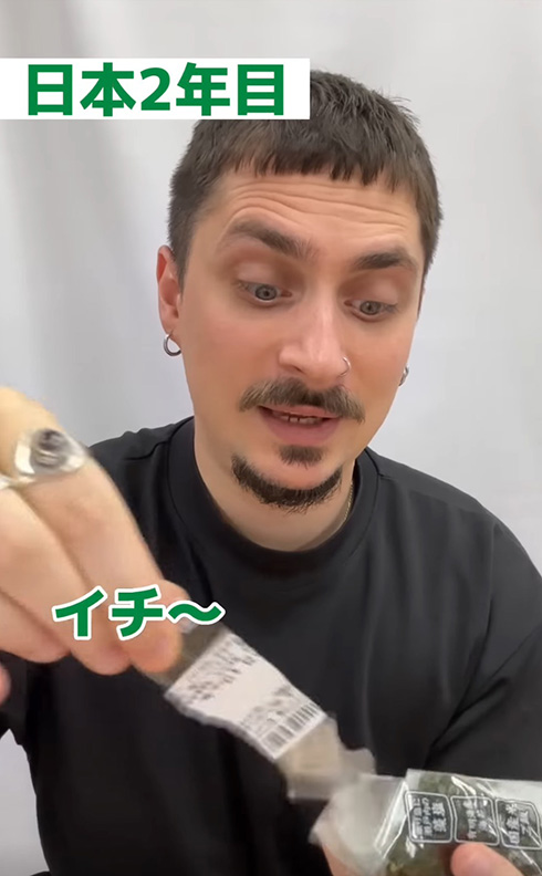 外国人 日本生活 おにぎり