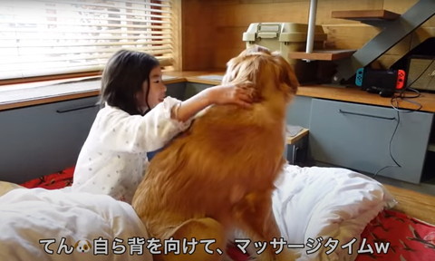 てん自ら背を向けてテロップ